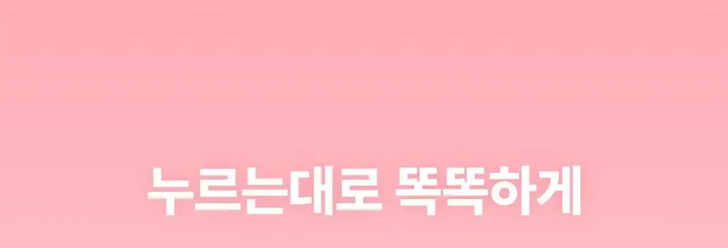 [보송윤광/베어리증정] 디어달리아 스킨 파라다이스 쉬어 실크 쿠션 (+미니 블러쉬 증정) 상세페이지 14